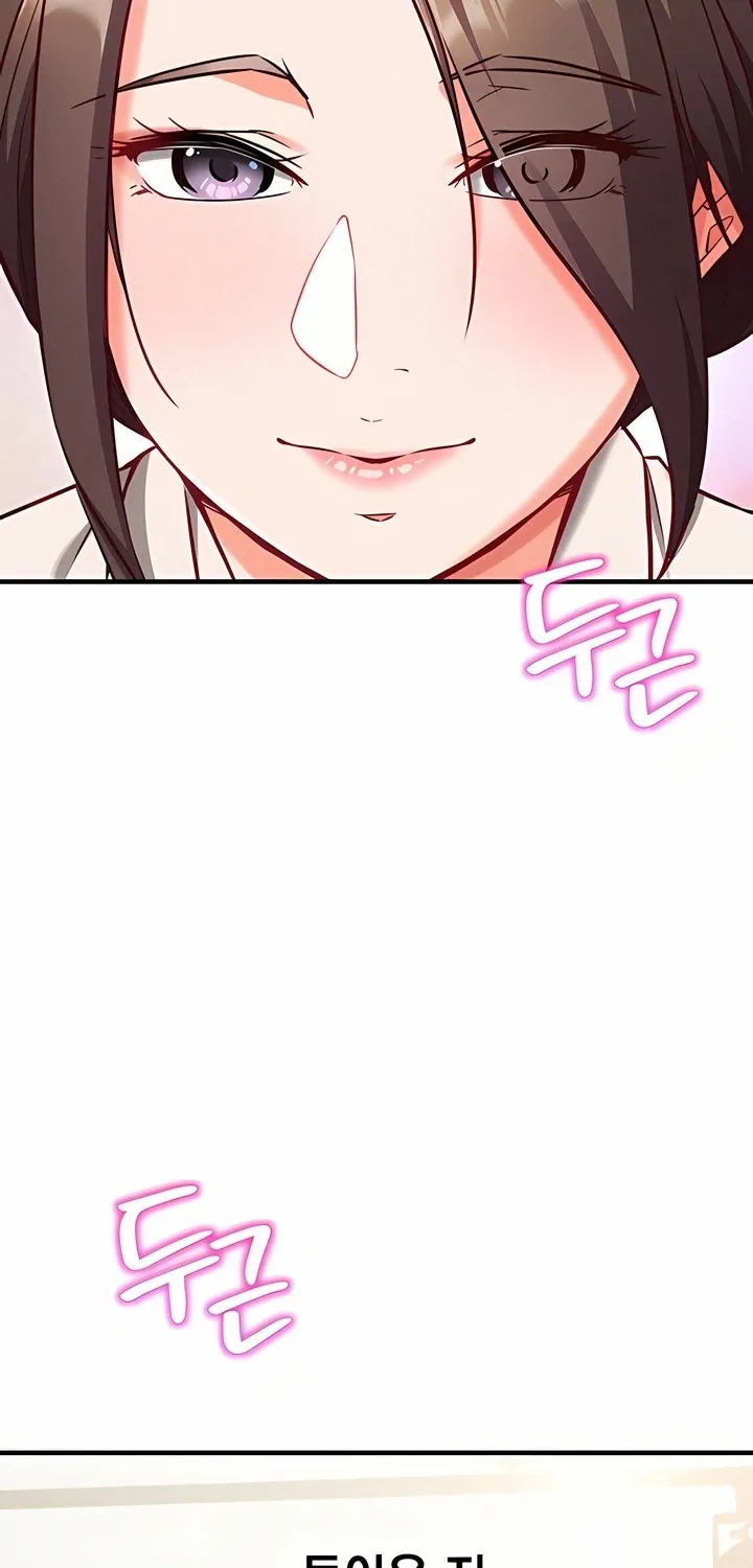Read Mind Control chapter 4 image 35 on Lezhin