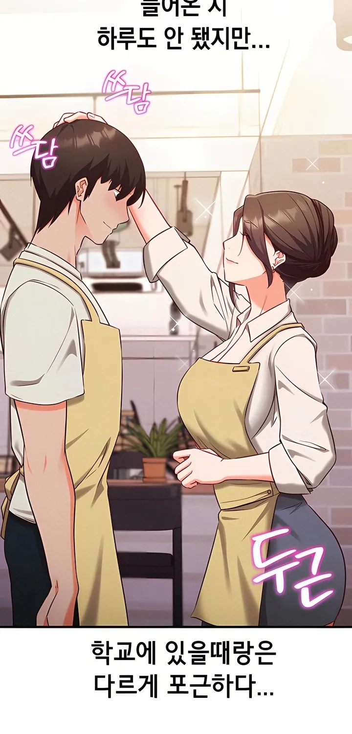 Read Mind Control chapter 4 image 36 on Lezhin