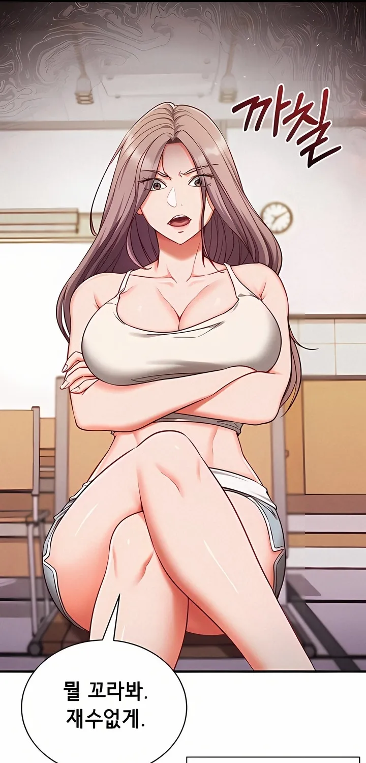 Read Mind Control chapter 4 image 40 on Lezhin