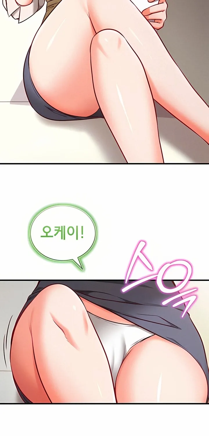 Read Mind Control chapter 4 image 5 on Lezhin