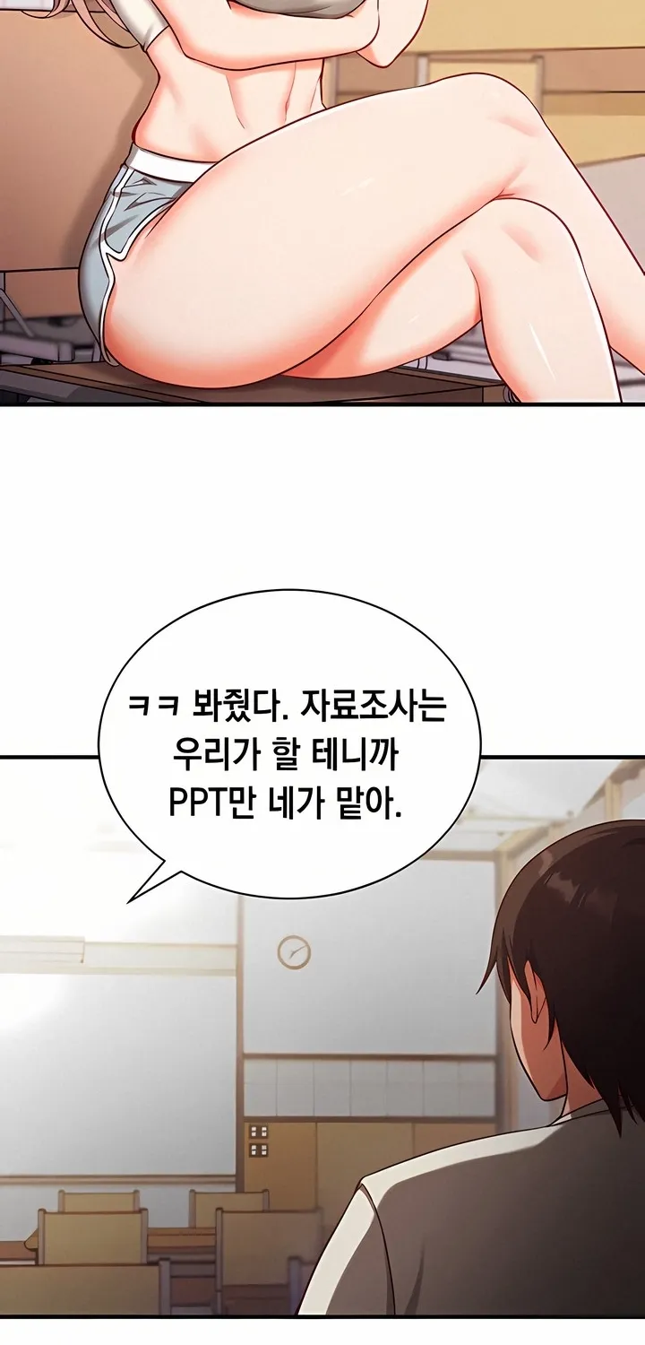 Read Mind Control chapter 4 image 51 on Lezhin