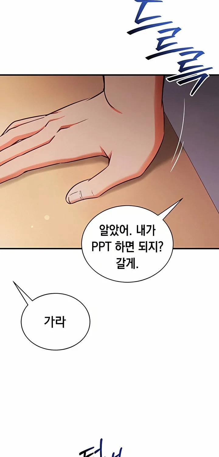 Read Mind Control chapter 4 image 53 on Lezhin