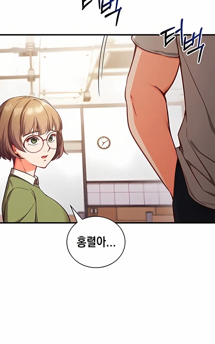 Read Mind Control chapter 4 image 54 on Lezhin