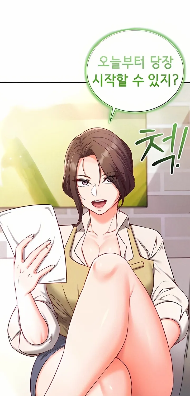 Read Mind Control chapter 4 image 6 on Lezhin