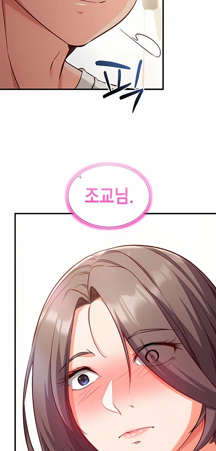 Read Mind Control chapter 4 image 64 on Lezhin