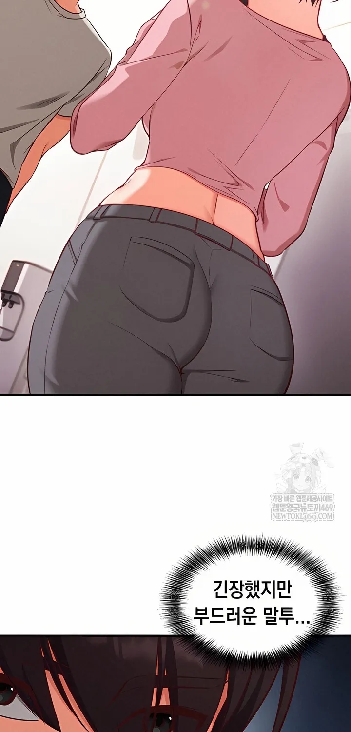 Read Mind Control chapter 4 image 66 on Lezhin