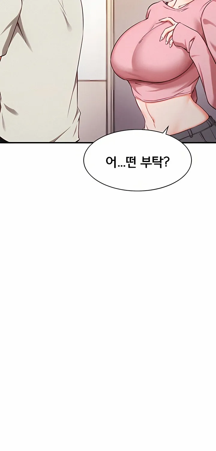 Read Mind Control chapter 4 image 69 on Lezhin