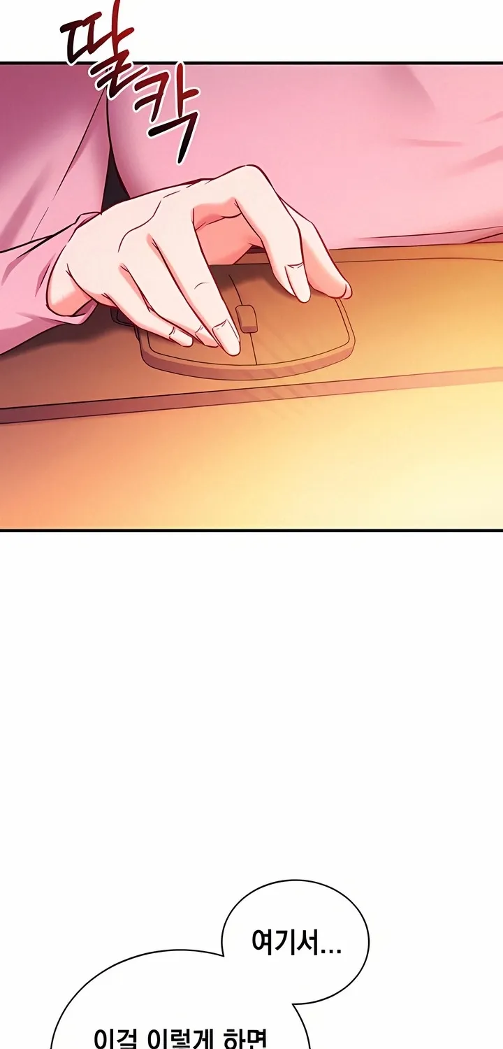 Read Mind Control chapter 4 image 71 on Lezhin