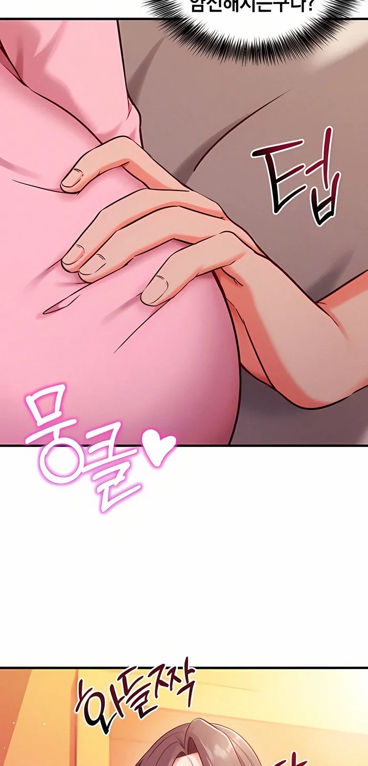 Read Mind Control chapter 4 image 75 on Lezhin