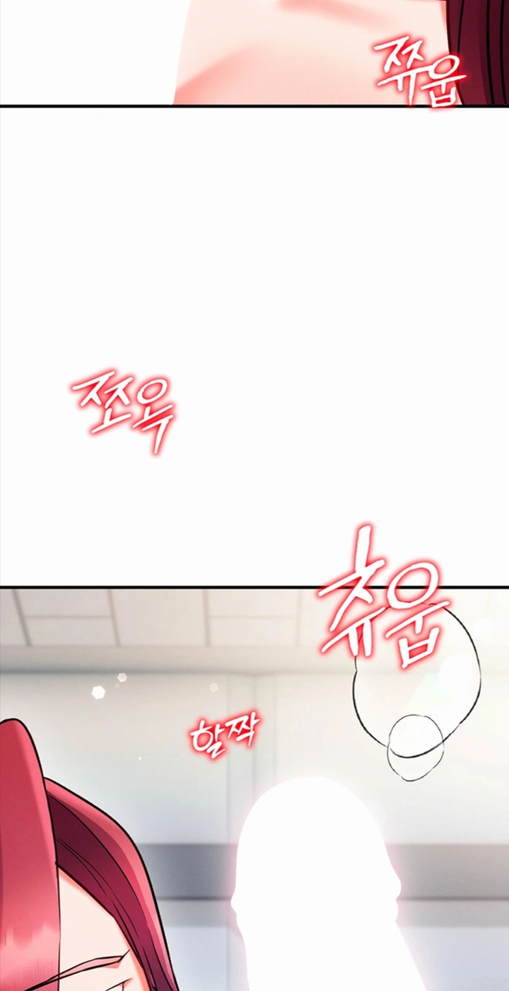 Read Mind Control chapter 41 image 30 on Lezhin