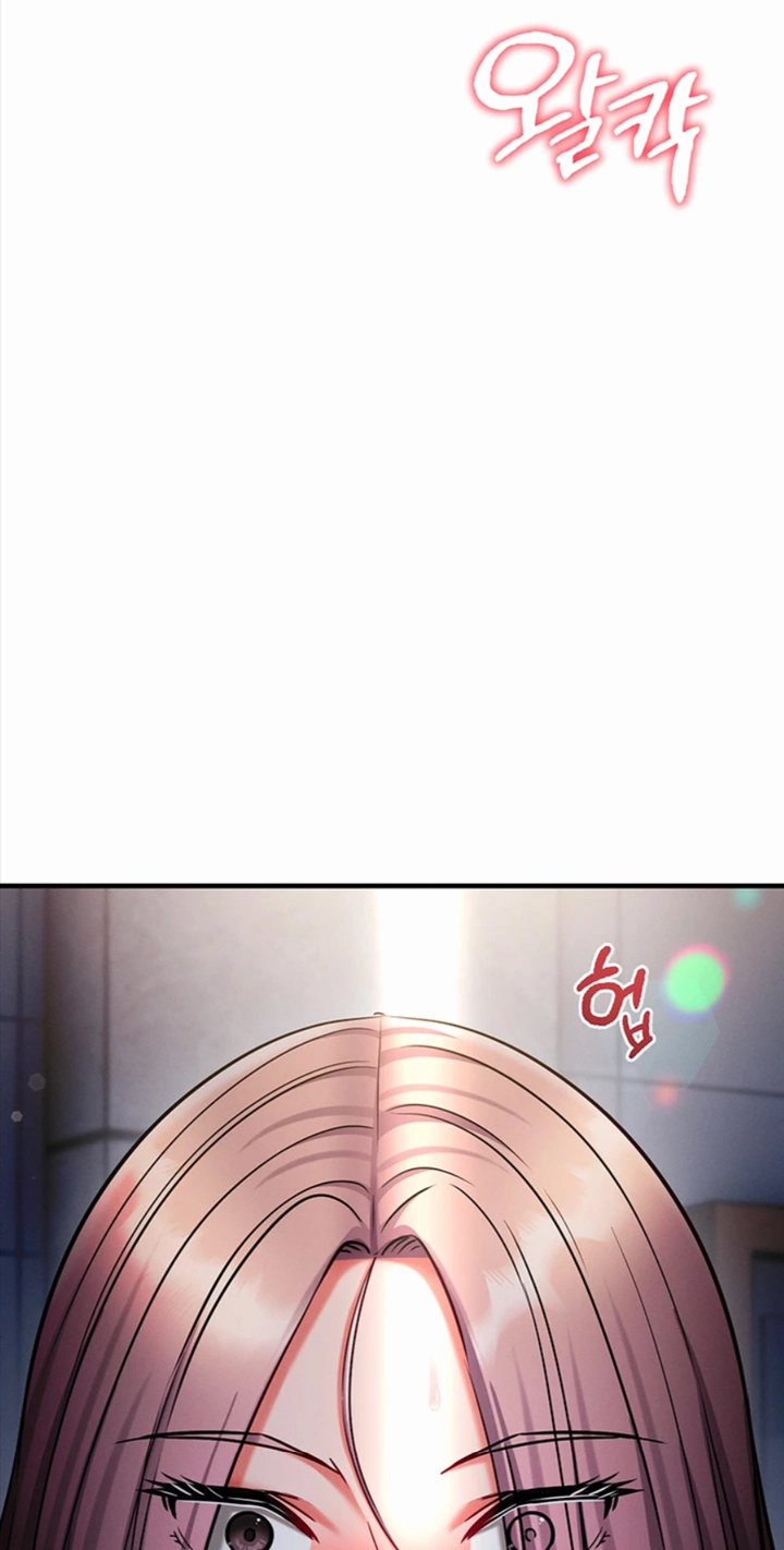 Read Mind Control chapter 41 image 63 on Lezhin