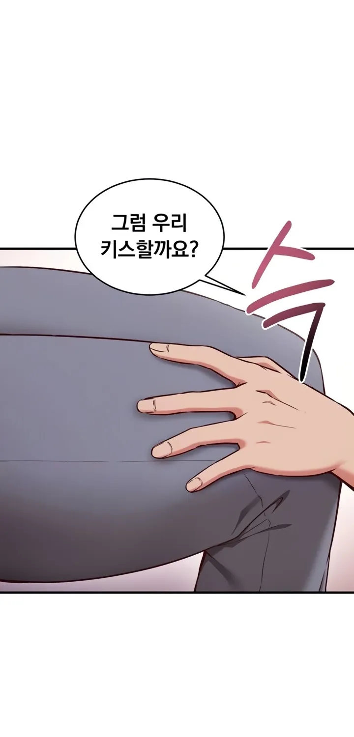 Read Mind Control chapter 5 image 18 on Lezhin