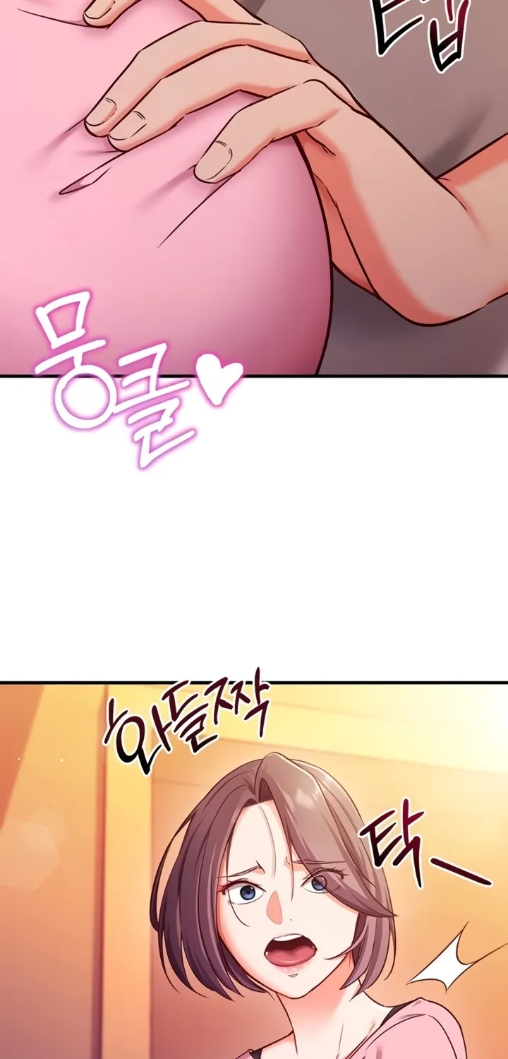 Read Mind Control chapter 5 image 2 on Lezhin