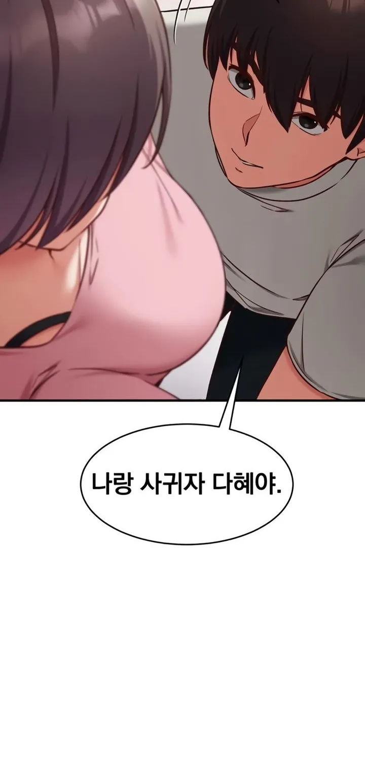 Read Mind Control chapter 5 image 23 on Lezhin