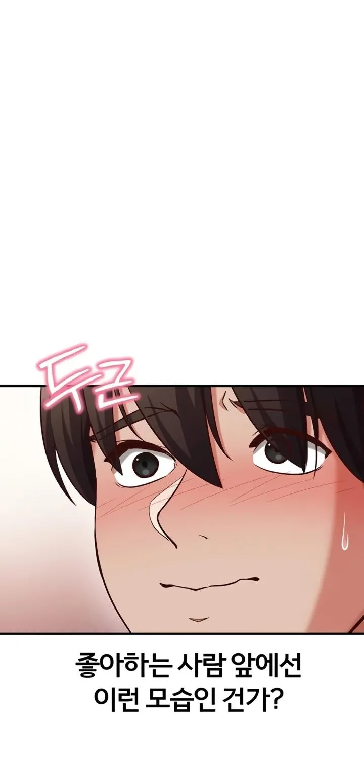 Read Mind Control chapter 5 image 25 on Lezhin