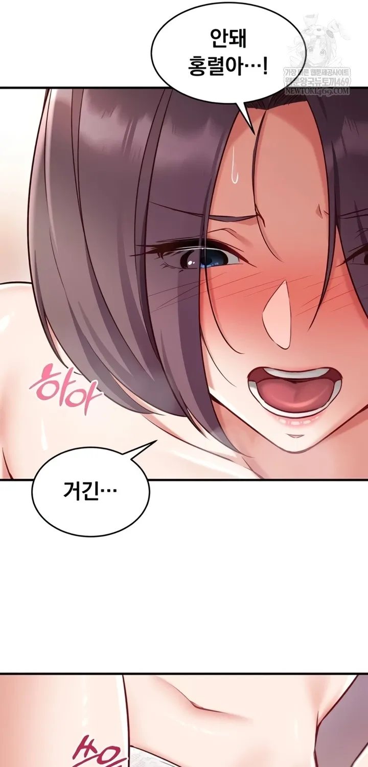 Read Mind Control chapter 5 image 30 on Lezhin