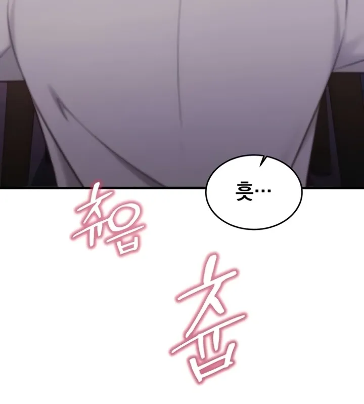 Read Mind Control chapter 5 image 34 on Lezhin