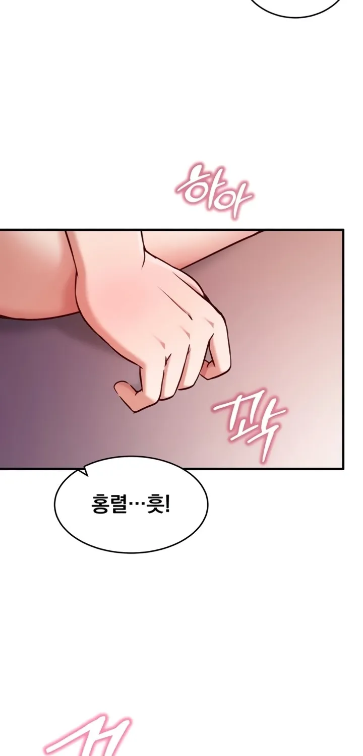 Read Mind Control chapter 5 image 36 on Lezhin