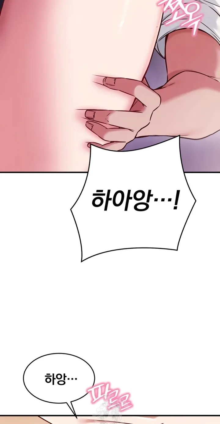 Read Mind Control chapter 5 image 44 on Lezhin