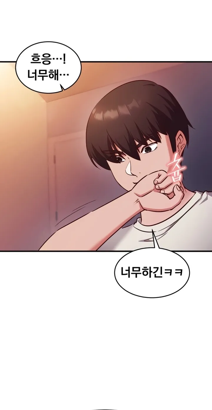 Read Mind Control chapter 5 image 49 on Lezhin