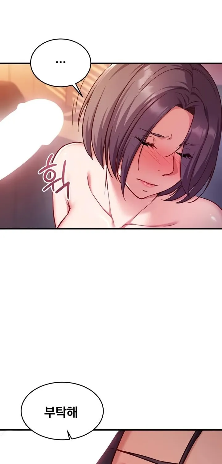 Read Mind Control chapter 5 image 55 on Lezhin