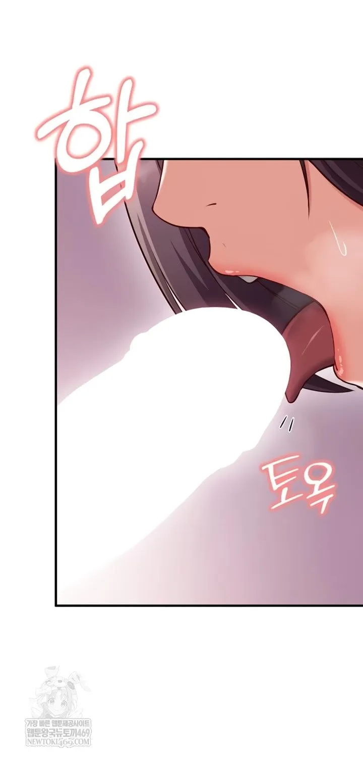 Read Mind Control chapter 5 image 59 on Lezhin
