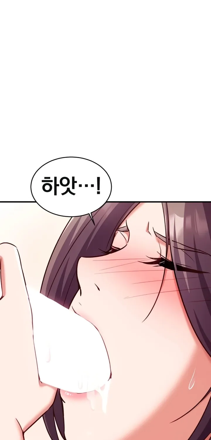 Read Mind Control chapter 5 image 71 on Lezhin