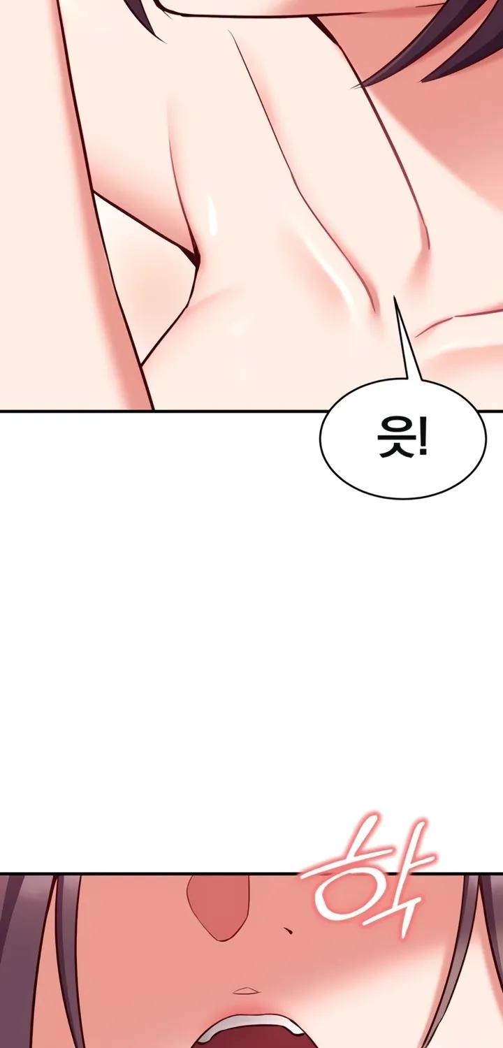Read Mind Control chapter 5 image 72 on Lezhin