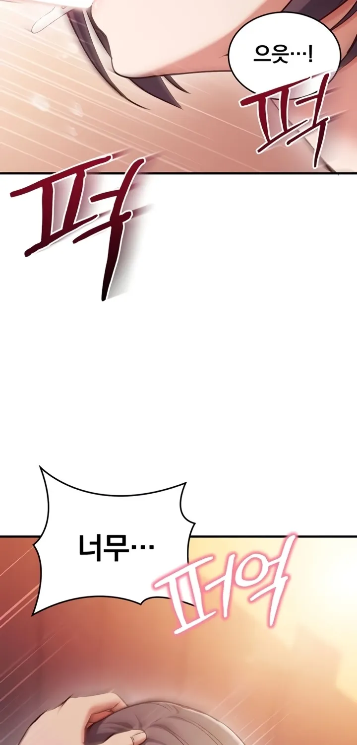 Read Mind Control chapter 5 image 75 on Lezhin