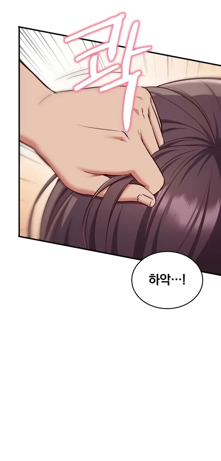 Read Mind Control chapter 5 image 77 on Lezhin