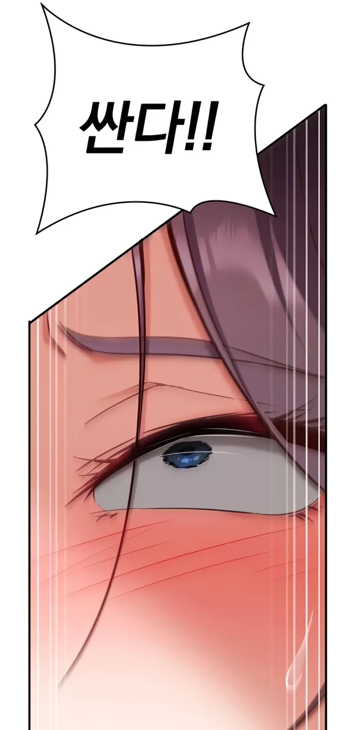 Read Mind Control chapter 5 image 80 on Lezhin