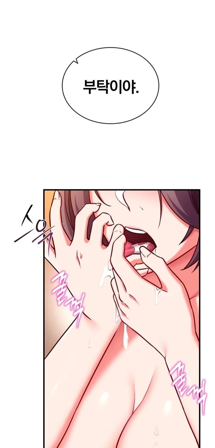 Read Mind Control chapter 6 image 10 on Lezhin