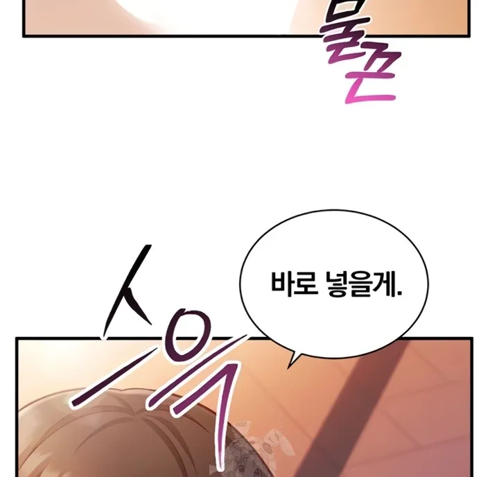 Read Mind Control chapter 6 image 14 on Lezhin