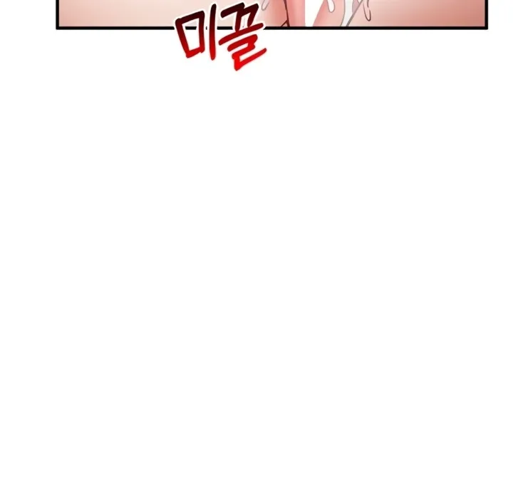 Read Mind Control chapter 6 image 19 on Lezhin