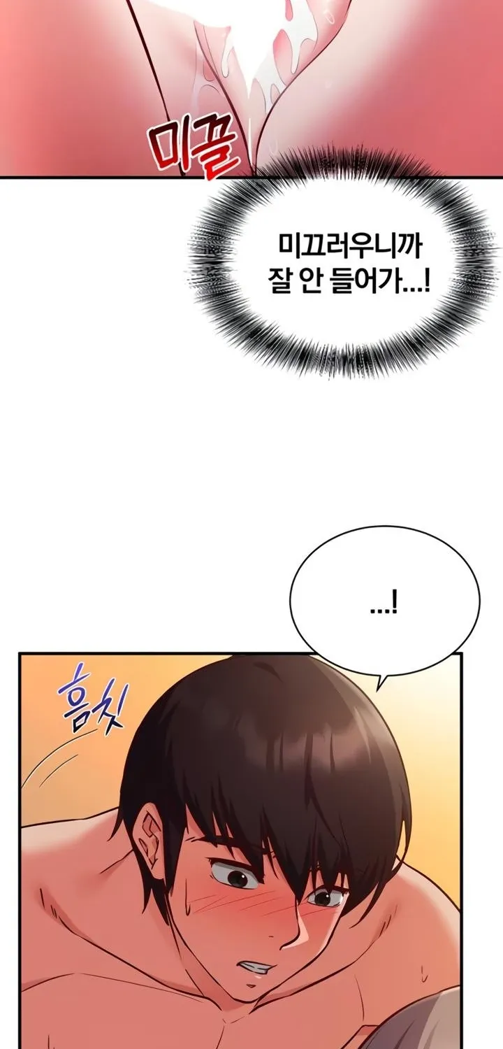 Read Mind Control chapter 6 image 21 on Lezhin