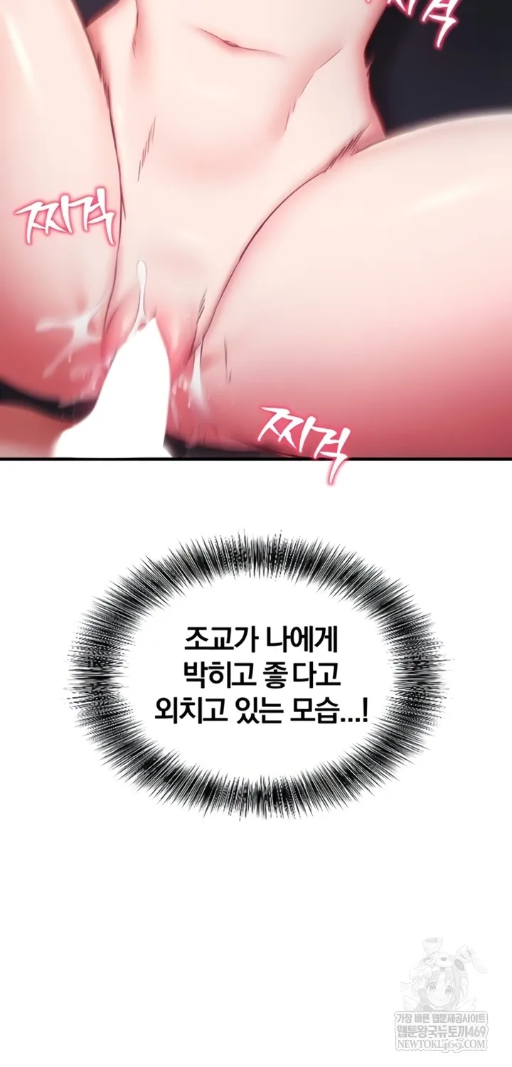 Read Mind Control chapter 6 image 39 on Lezhin