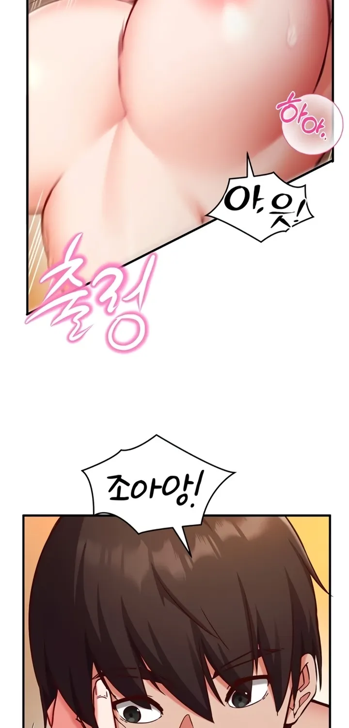 Read Mind Control chapter 6 image 43 on Lezhin