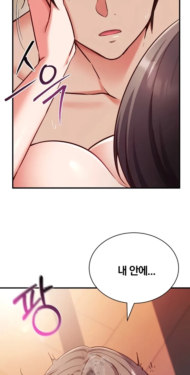 Read Mind Control chapter 6 image 44 on Lezhin