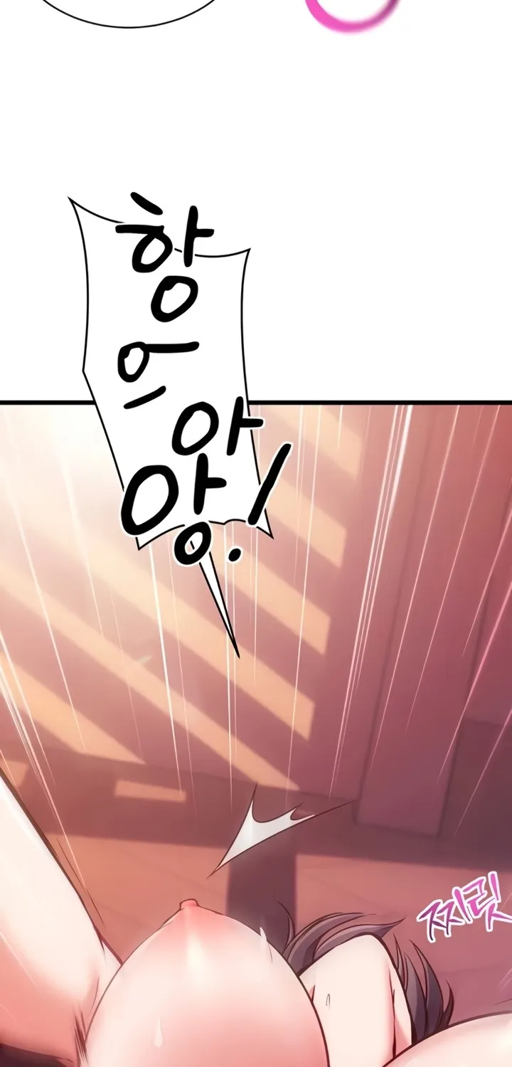 Read Mind Control chapter 6 image 46 on Lezhin