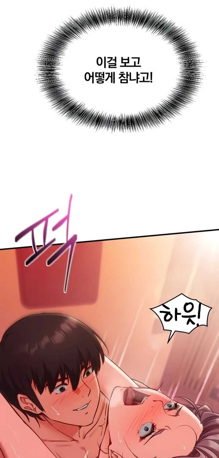 Read Mind Control chapter 6 image 48 on Lezhin