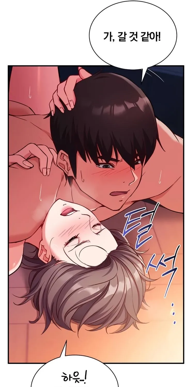 Read Mind Control chapter 6 image 50 on Lezhin