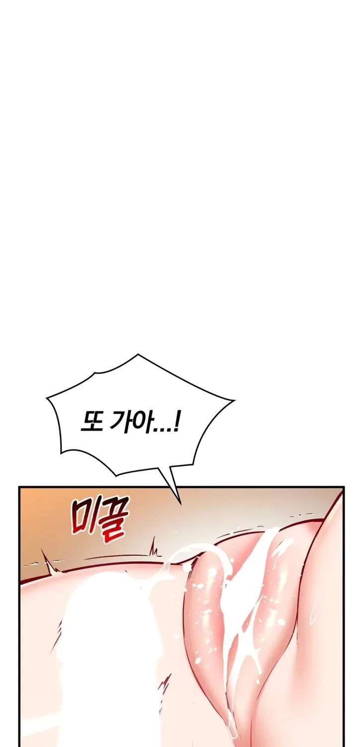 Read Mind Control chapter 6 image 52 on Lezhin