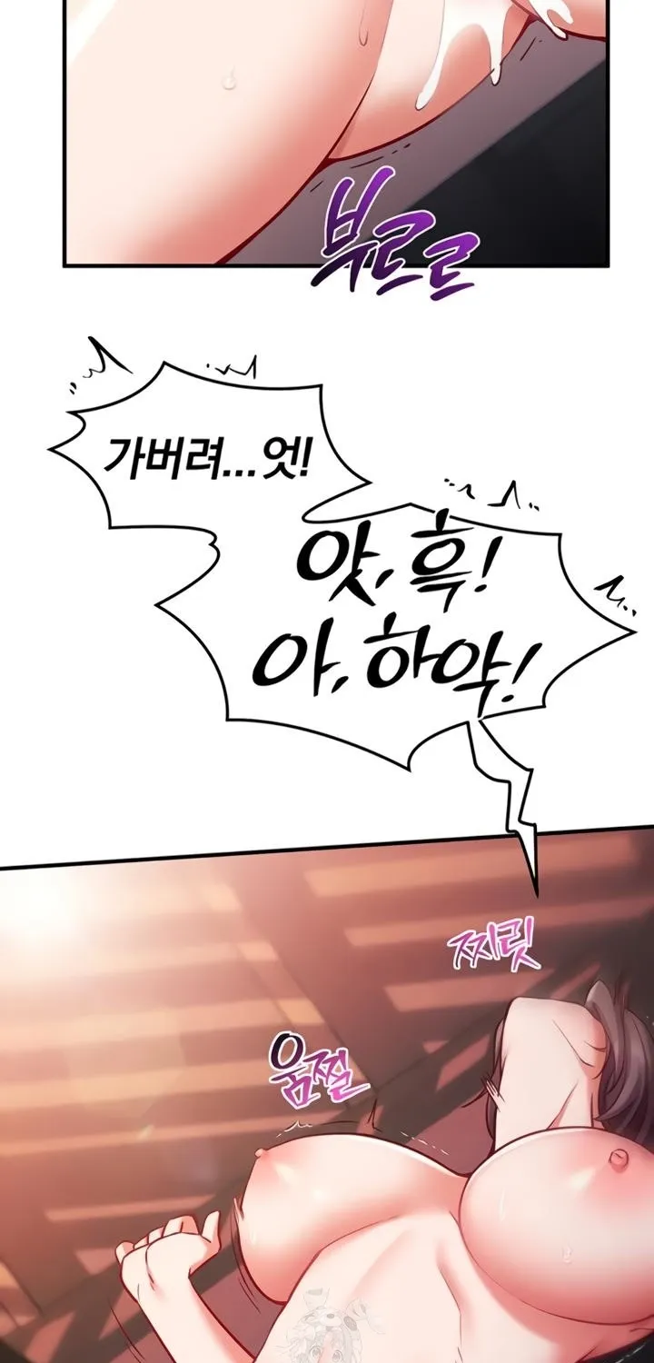 Read Mind Control chapter 6 image 54 on Lezhin