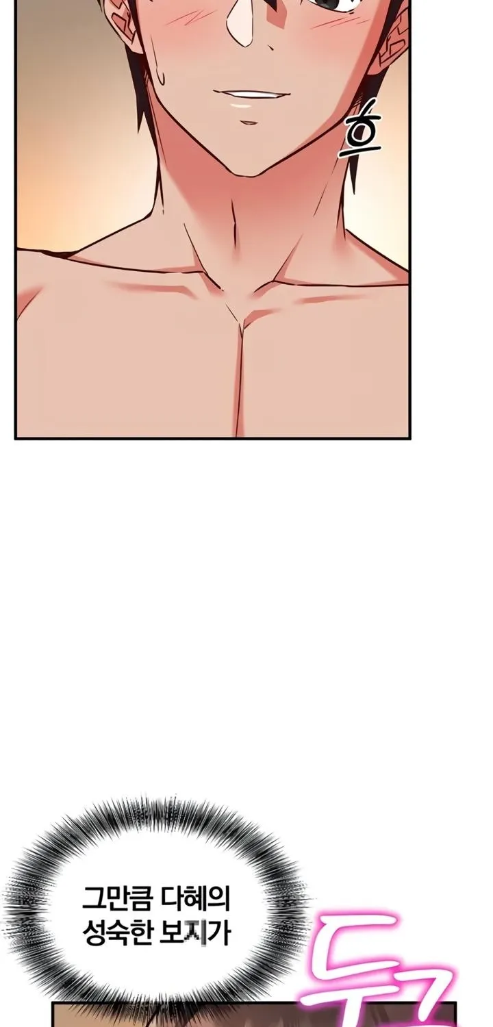 Read Mind Control chapter 6 image 58 on Lezhin