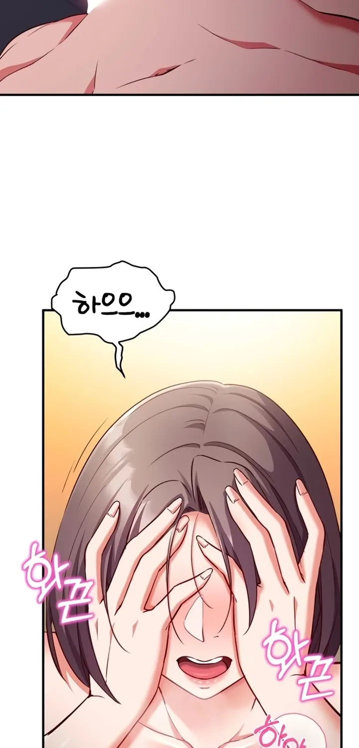 Read Mind Control chapter 6 image 61 on Lezhin