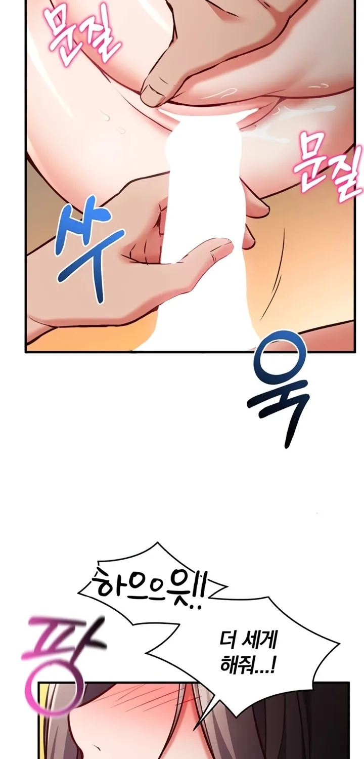 Read Mind Control chapter 6 image 67 on Lezhin