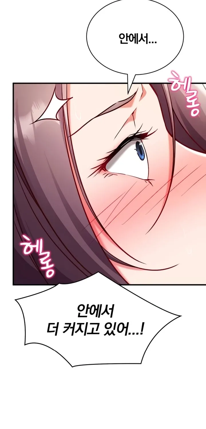 Read Mind Control chapter 6 image 72 on Lezhin