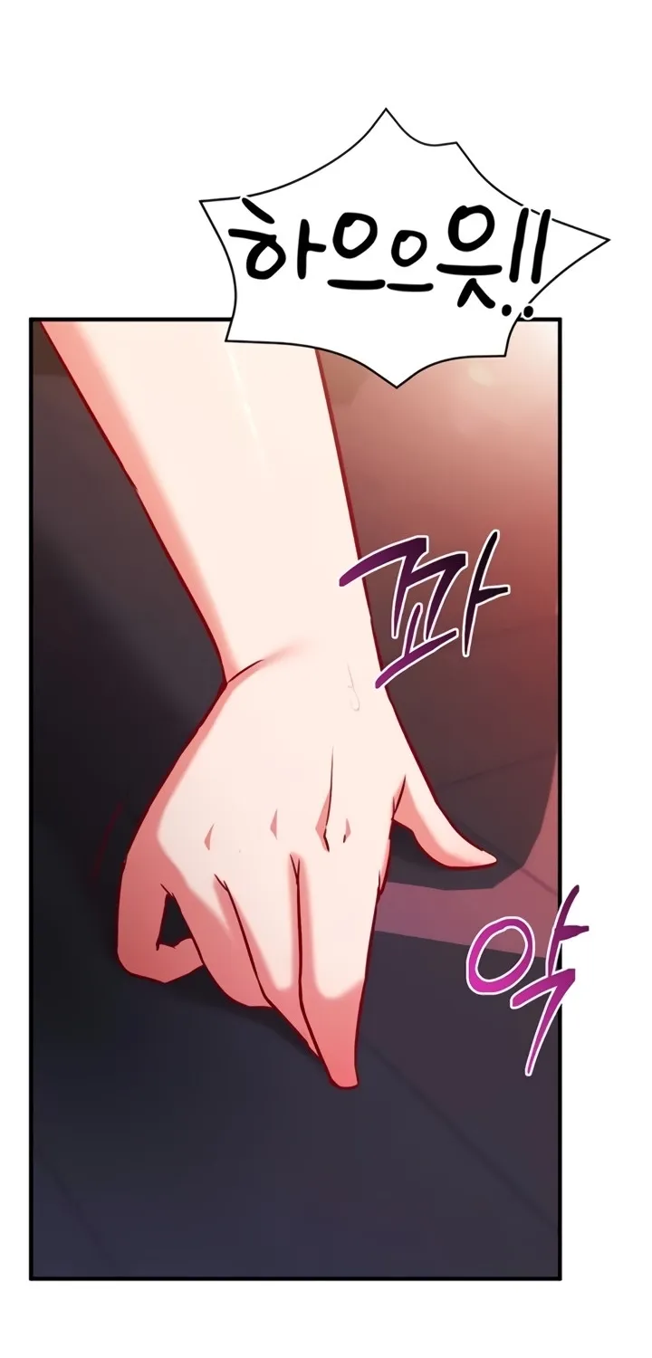 Read Mind Control chapter 6 image 73 on Lezhin