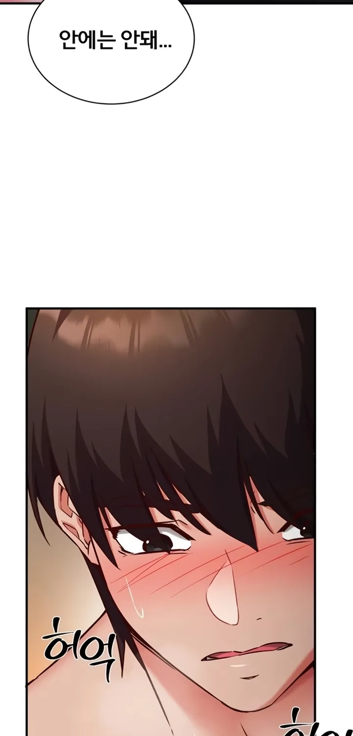Read Mind Control chapter 6 image 76 on Lezhin