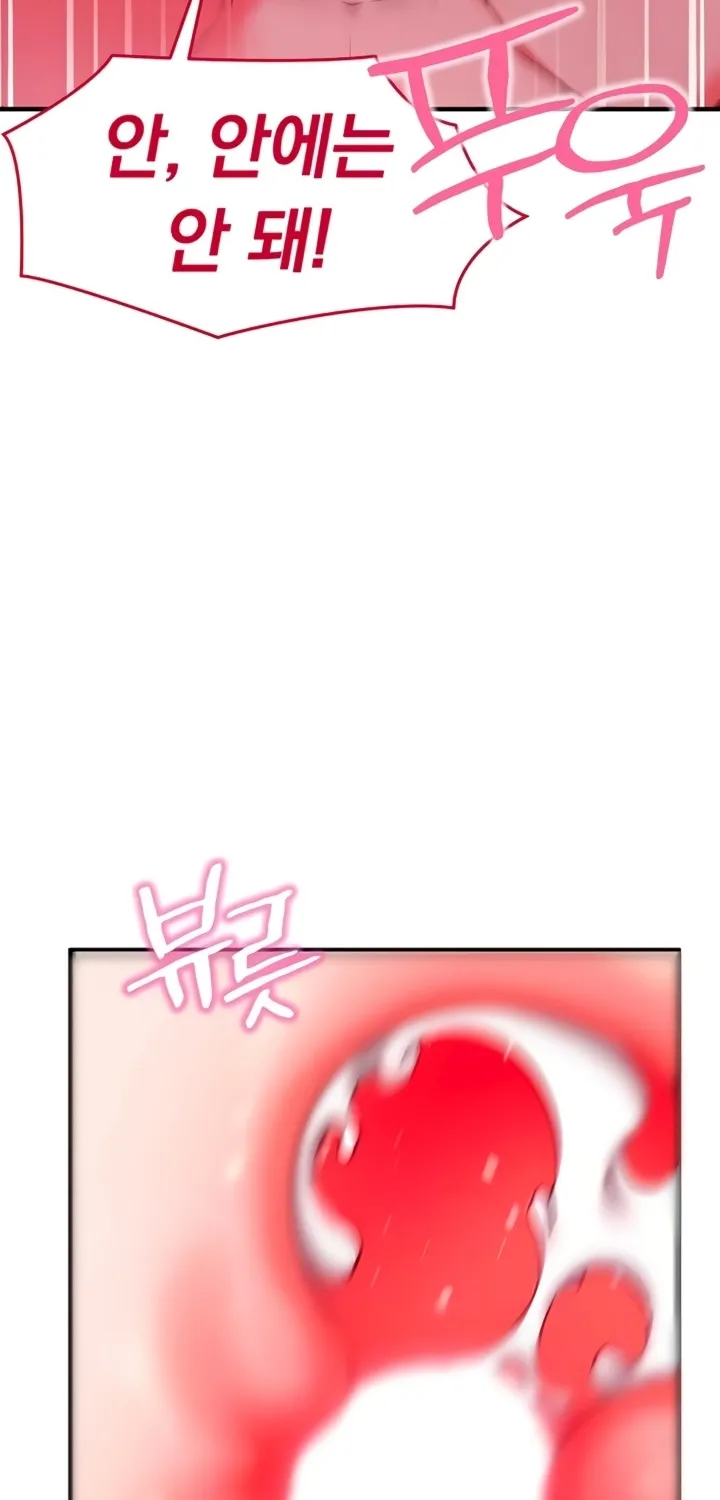 Read Mind Control chapter 7 image 11 on Lezhin